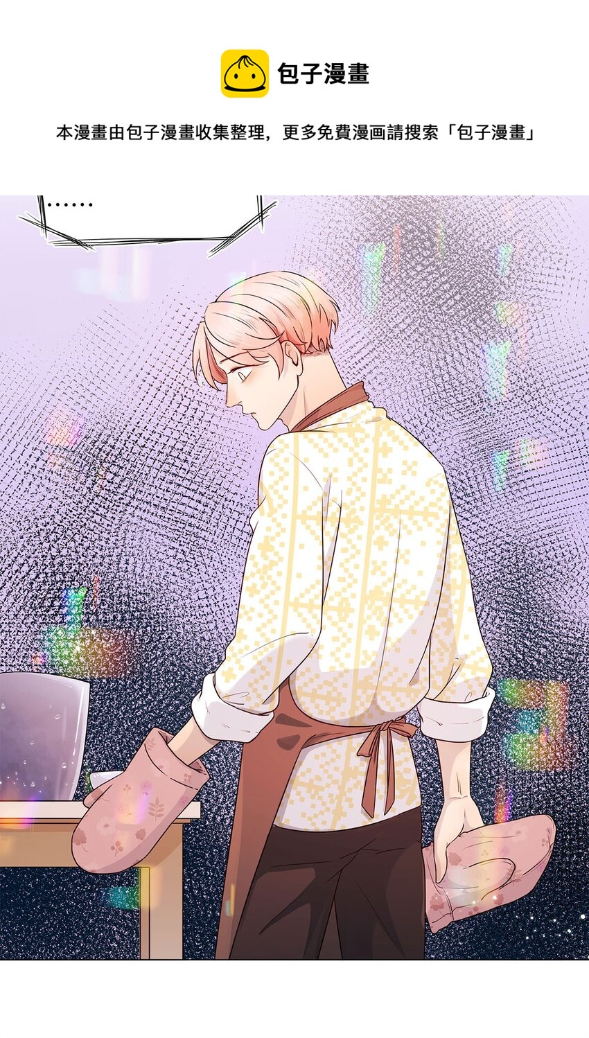 第06话 试探-第6话