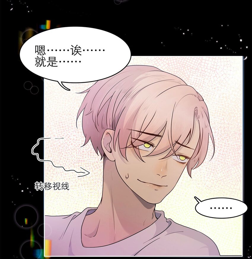 第06话 试探-第6话