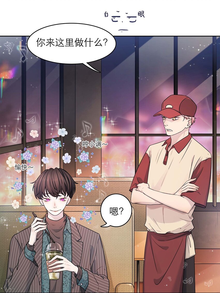 第08话 亲你-第8话