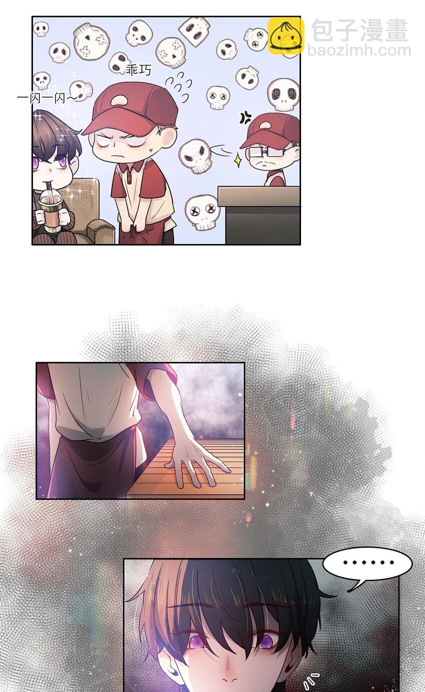 第08话 亲你-第8话