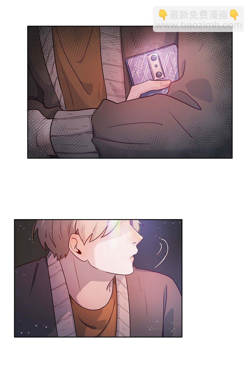 第08话 亲你-第8话