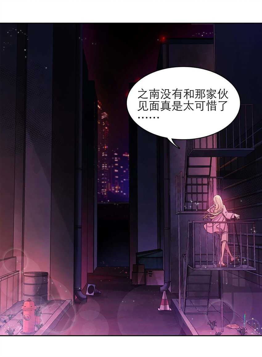 第08话 亲你-第8话