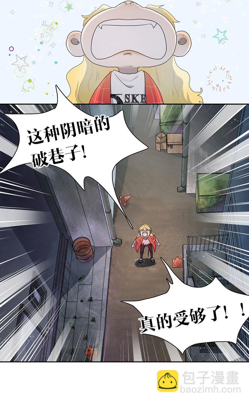 第10话 白痴恋爱脑-第10话