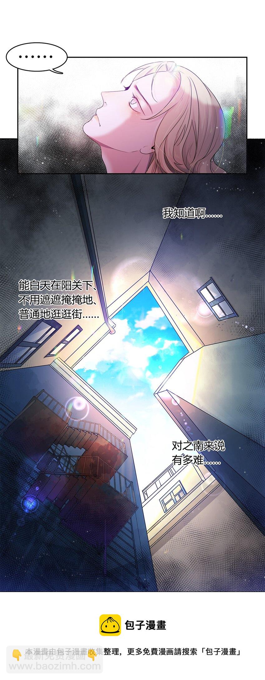 第10话 白痴恋爱脑-第10话