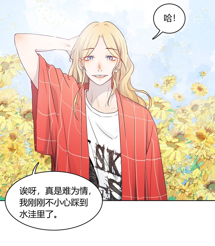 第10话 白痴恋爱脑-第10话