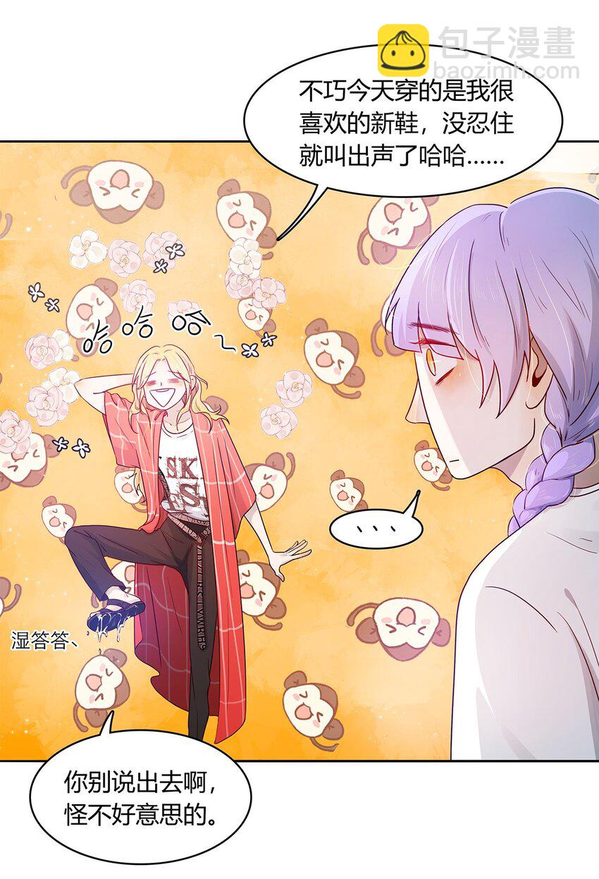 第10话 白痴恋爱脑-第10话