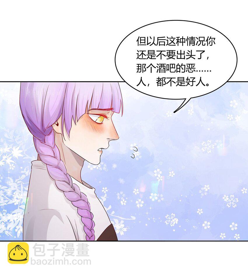 第10话 白痴恋爱脑-第10话