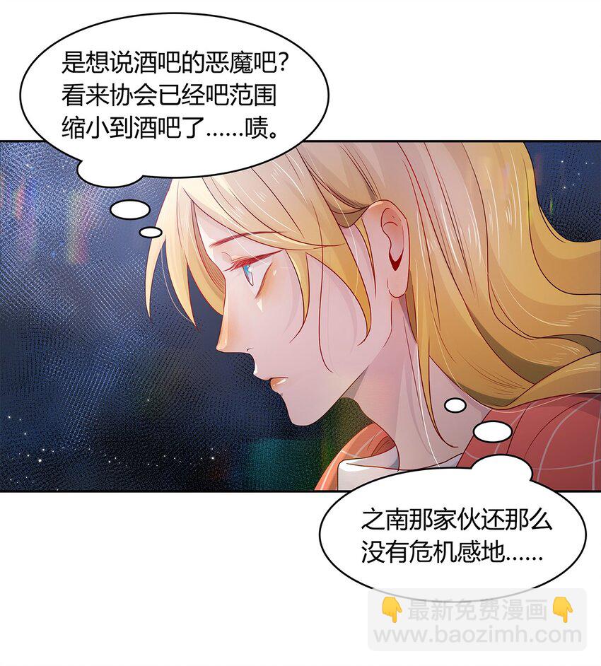 第10话 白痴恋爱脑-第10话