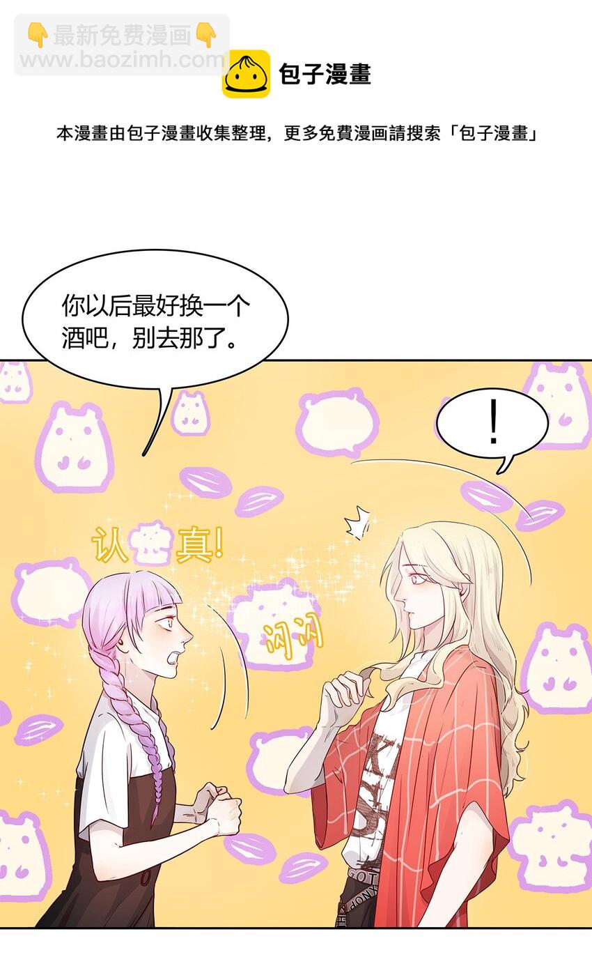 第10话 白痴恋爱脑-第10话