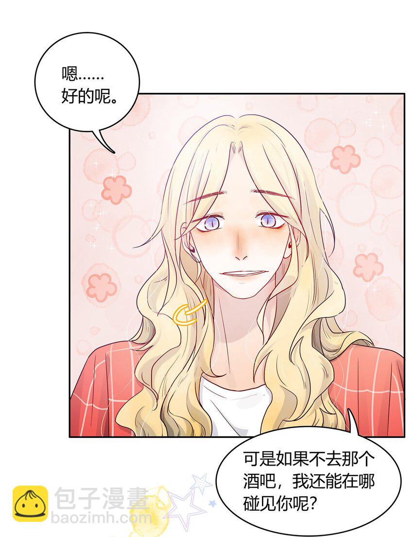 第10话 白痴恋爱脑-第10话