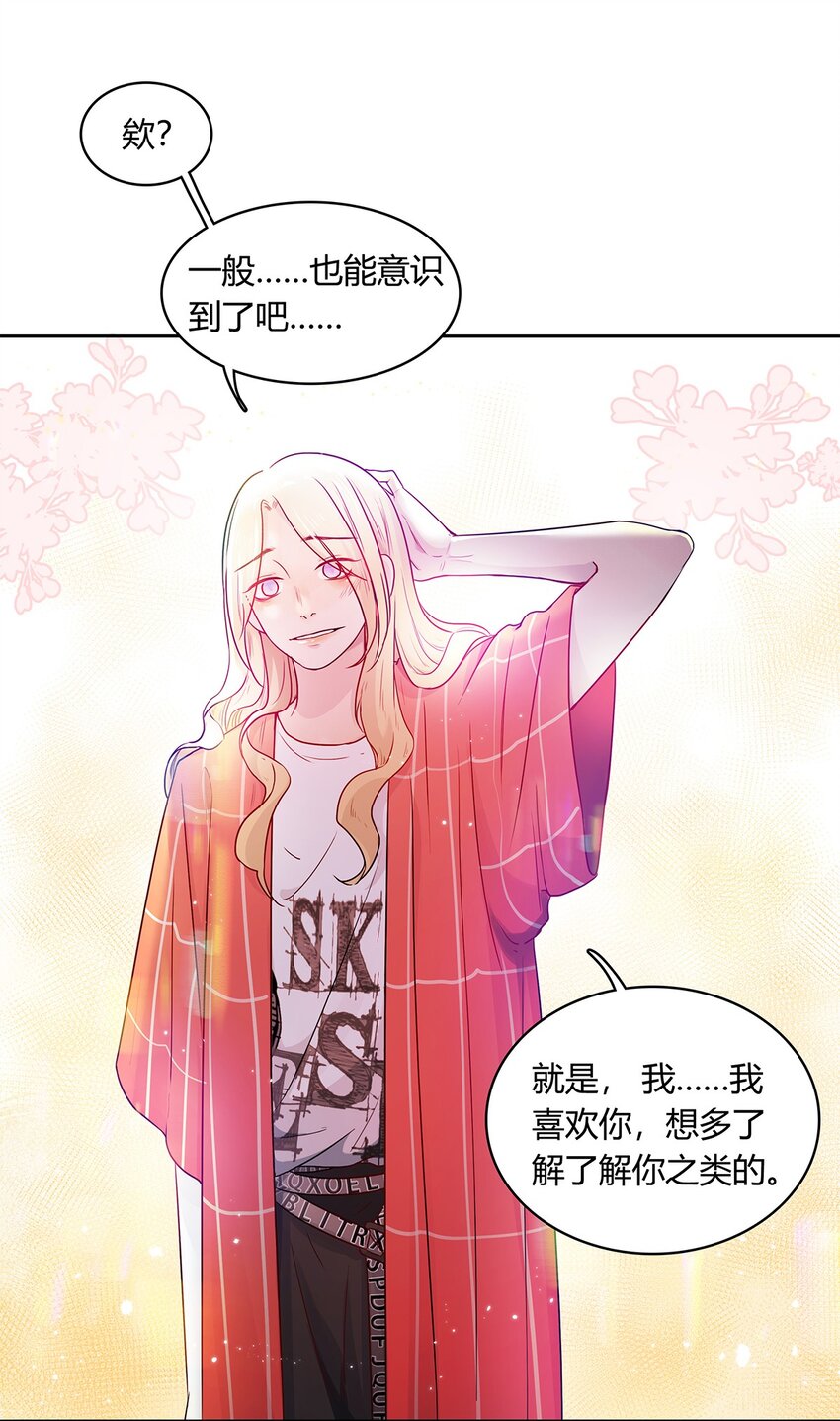 第10话 白痴恋爱脑-第10话