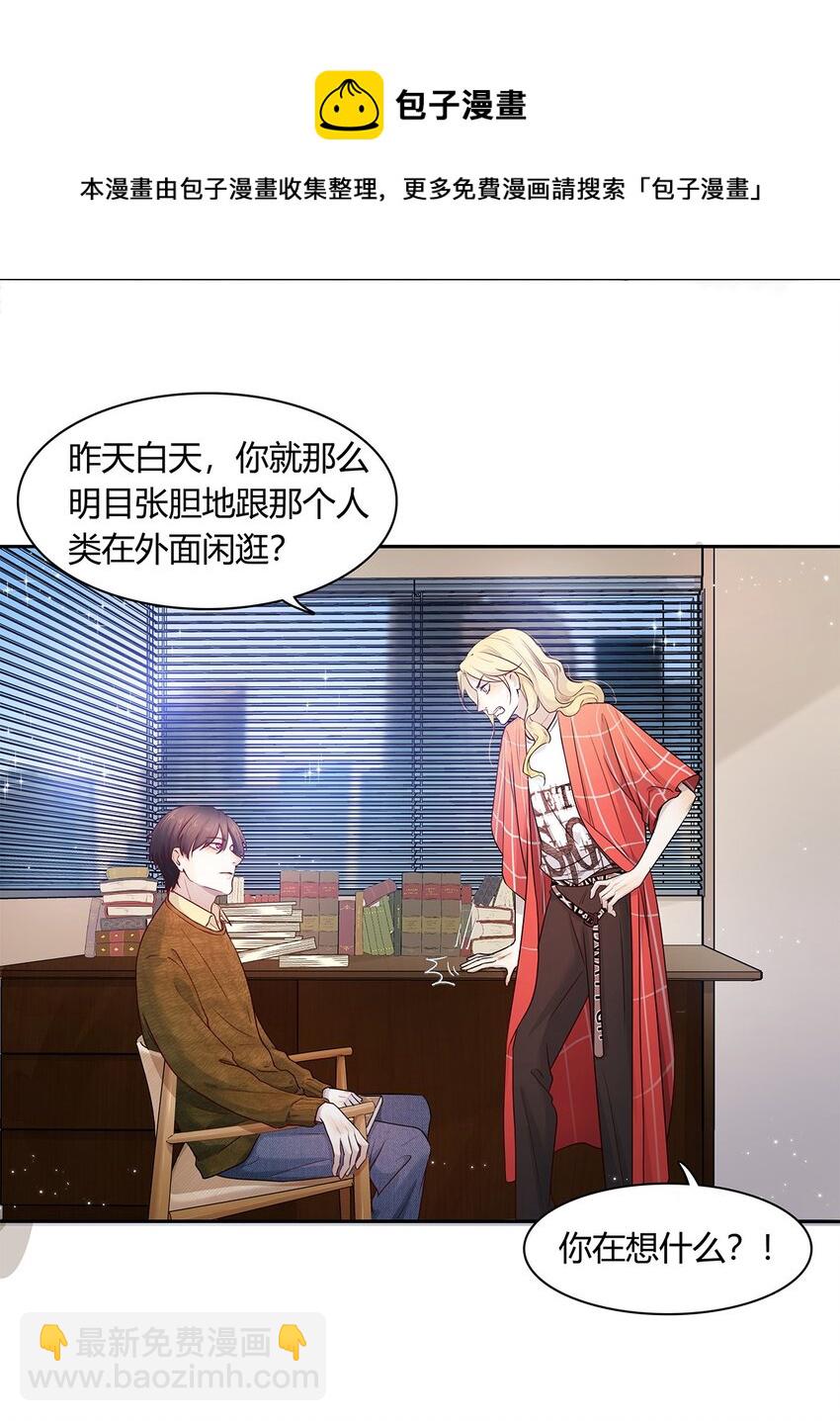 第10话 白痴恋爱脑-第10话