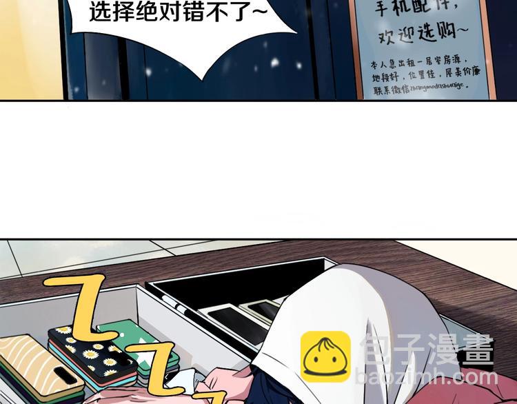 第1话 哎呀，我说命运呐！(1/3)-第2话