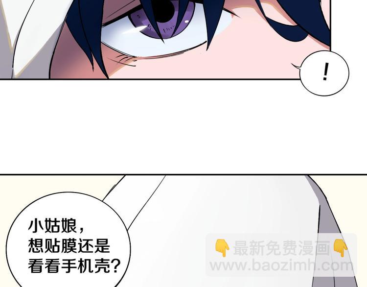 第1话 哎呀，我说命运呐！(1/3)-第2话