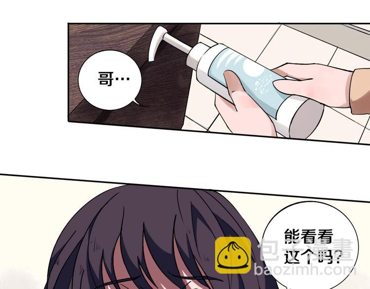 第1话 哎呀，我说命运呐！(1/3)-第2话