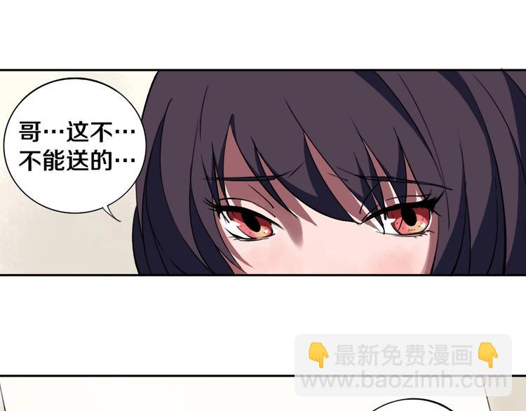 第1话 哎呀，我说命运呐！(1/3)-第2话