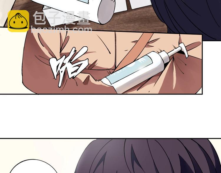 第1话 哎呀，我说命运呐！(1/3)-第2话