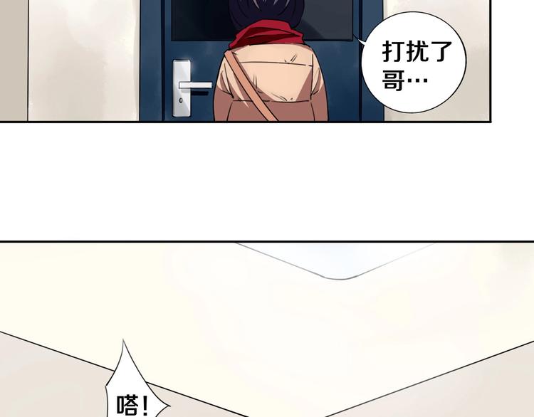 第1话 哎呀，我说命运呐！(1/3)-第2话