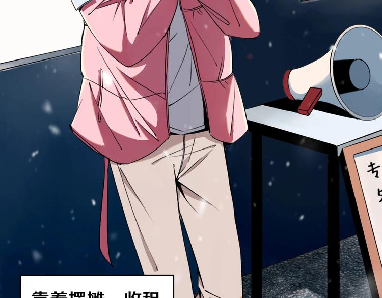 第1话 哎呀，我说命运呐！(1/3)-第2话