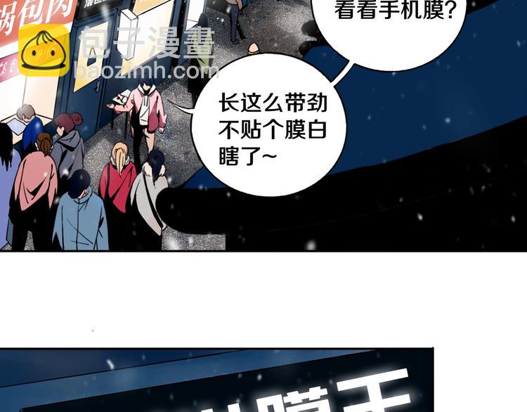 第1话 哎呀，我说命运呐！(1/3)-第2话