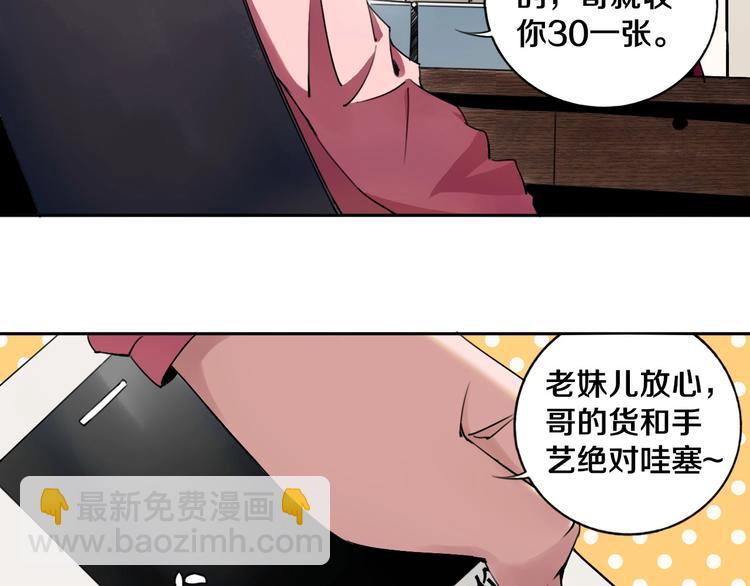 第1话 哎呀，我说命运呐！(1/3)-第2话