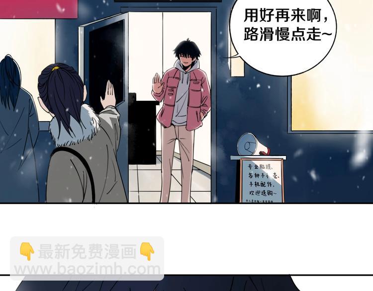 第1话 哎呀，我说命运呐！(1/3)-第2话