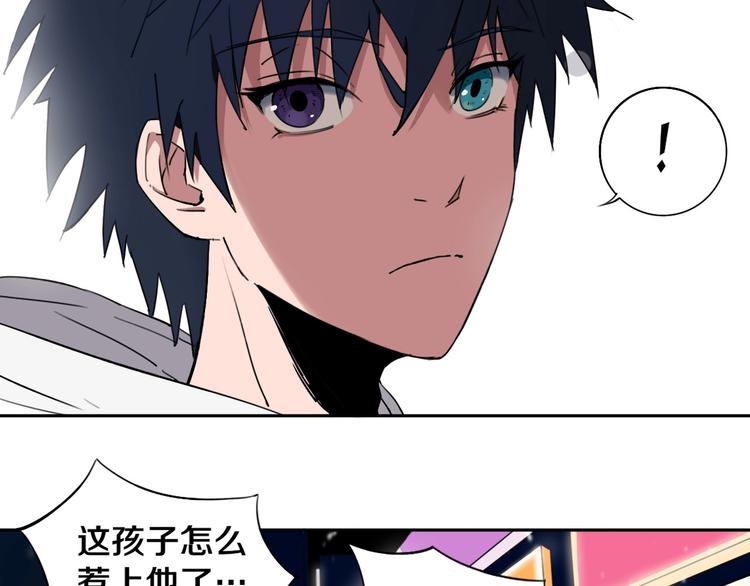 第1话 哎呀，我说命运呐！(1/3)-第2话