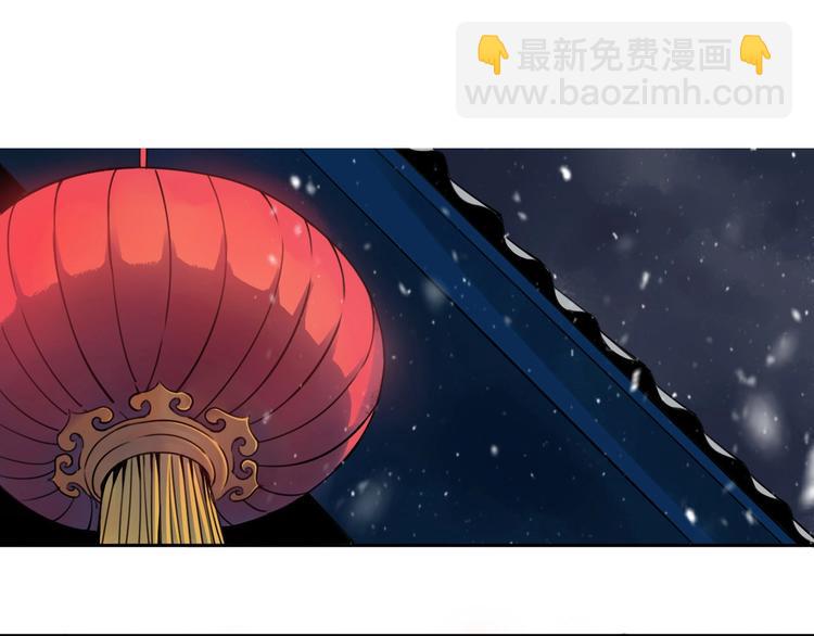 第1话 哎呀，我说命运呐！(1/3)-第2话