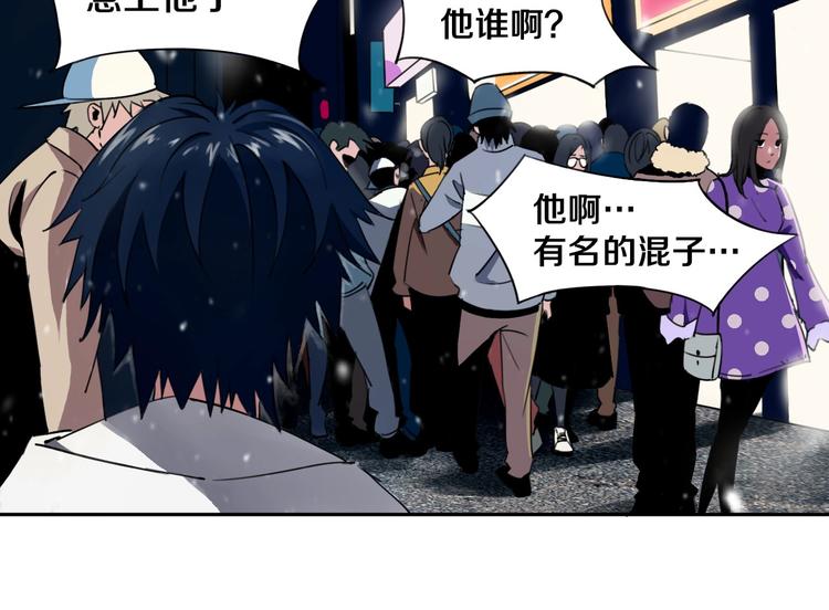 第1话 哎呀，我说命运呐！(1/3)-第2话