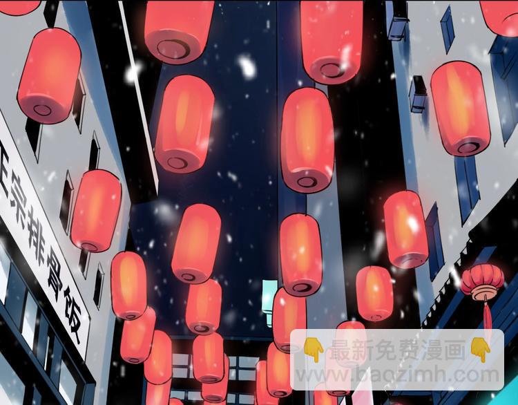 第1话 哎呀，我说命运呐！(1/3)-第2话