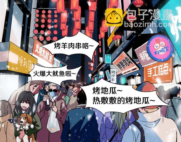 第1话 哎呀，我说命运呐！(1/3)-第2话