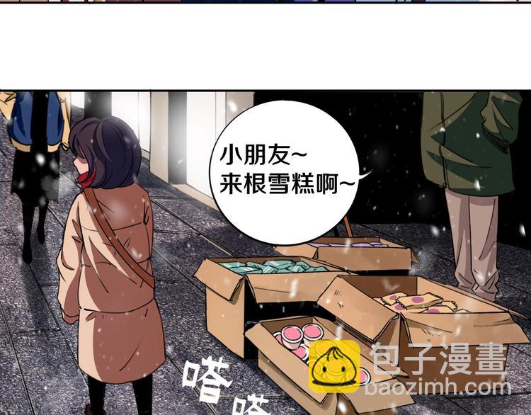 第1话 哎呀，我说命运呐！(1/3)-第2话