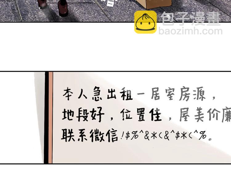 第1话 哎呀，我说命运呐！(1/3)-第2话