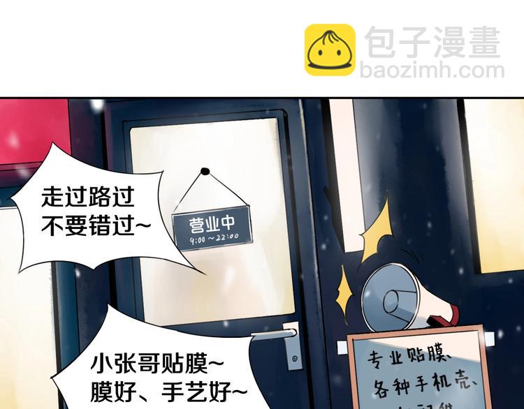 第1话 哎呀，我说命运呐！(1/3)-第2话