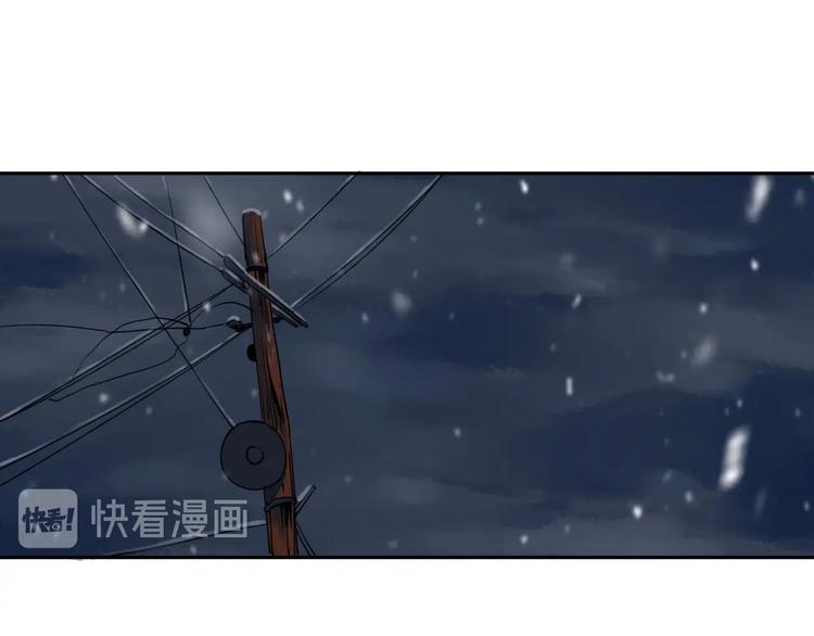 关于我的神棍师父 - 第1话 哎呀，我说命运呐！(2/3) - 2