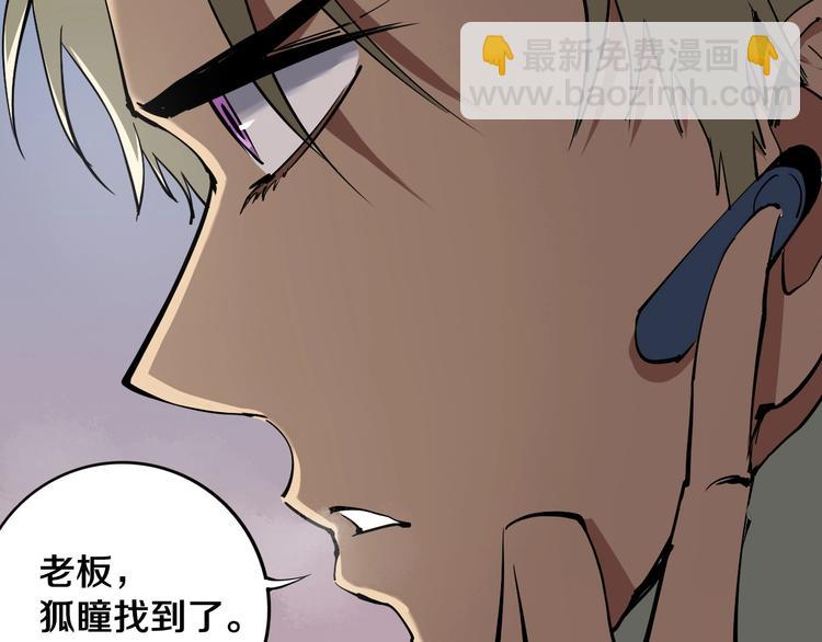 第11话 第一招(1/2)-第12话