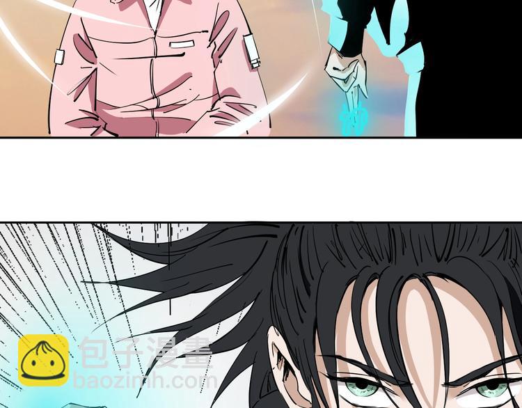 第11话 第一招(1/2)-第12话