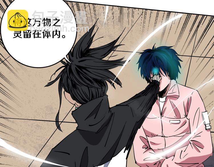 第11话 第一招(1/2)-第12话