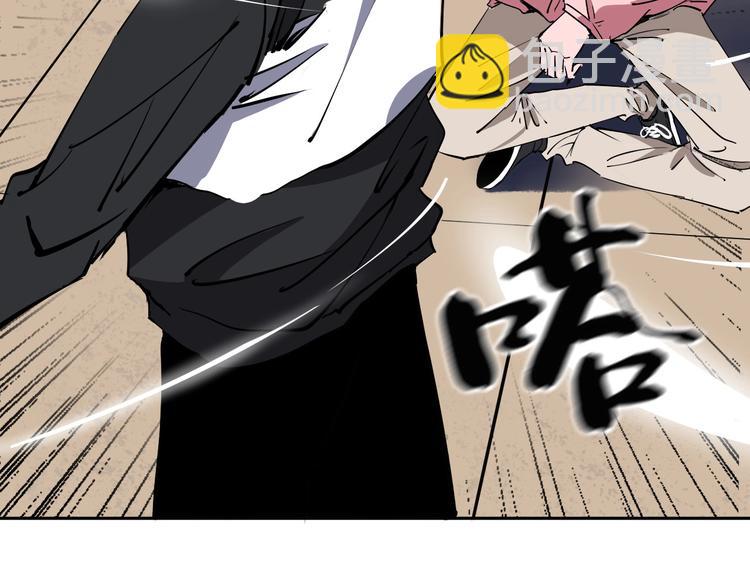 第11话 第一招(1/2)-第12话