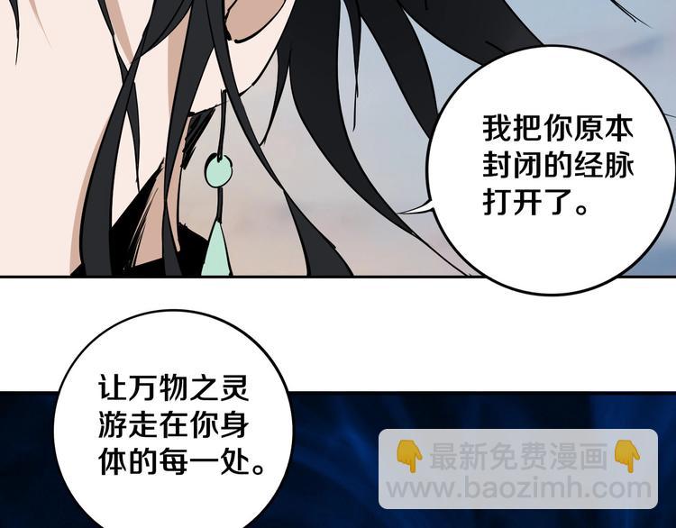 第11话 第一招(1/2)-第12话