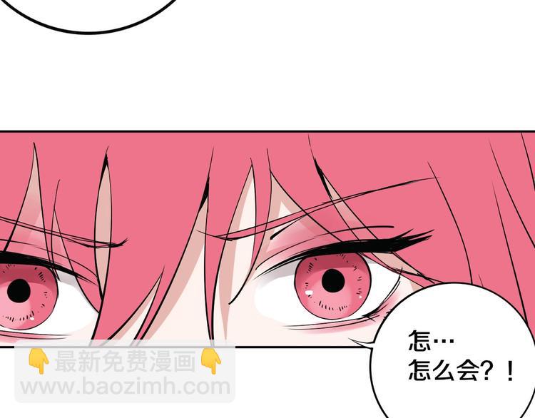 第11话 第一招(1/2)-第12话