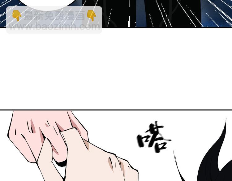 第11话 第一招(1/2)-第12话