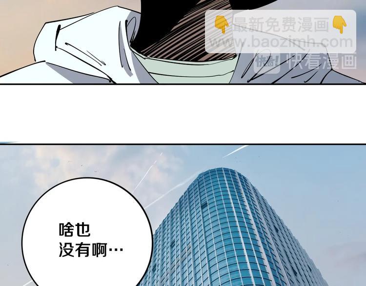 第11话 第一招(1/2)-第12话