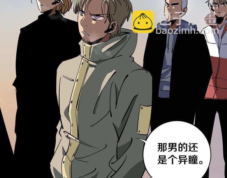 第11话 第一招(1/2)-第12话