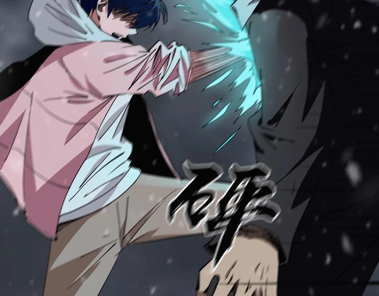 第13话 哎妈呀，还有意外收获(1/2)-第14话