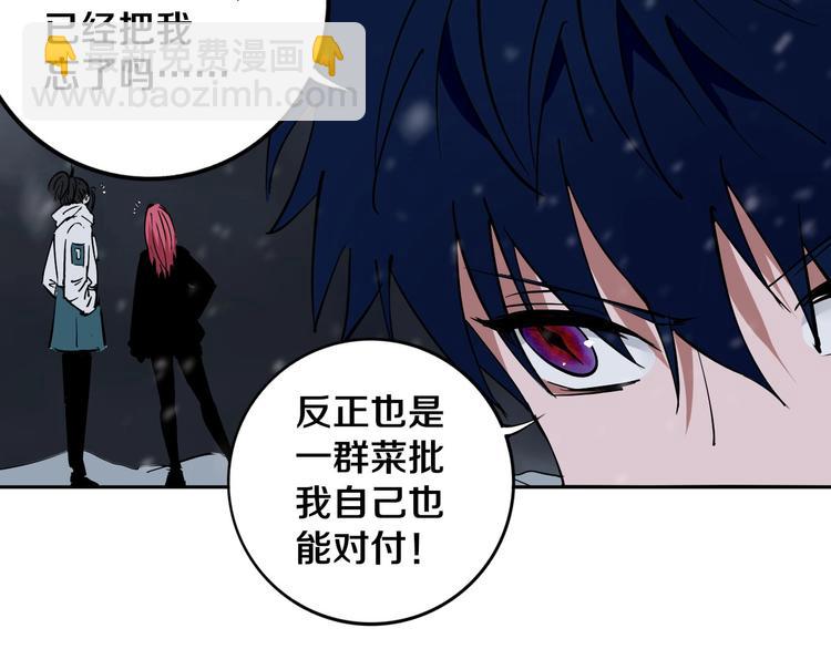 第13话 哎妈呀，还有意外收获(1/2)-第14话