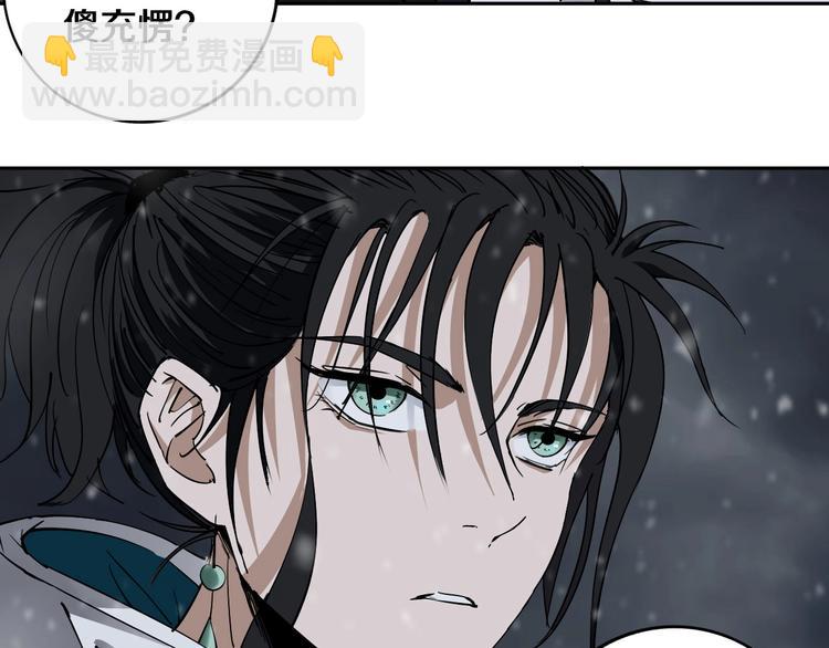 第13话 哎妈呀，还有意外收获(1/2)-第14话