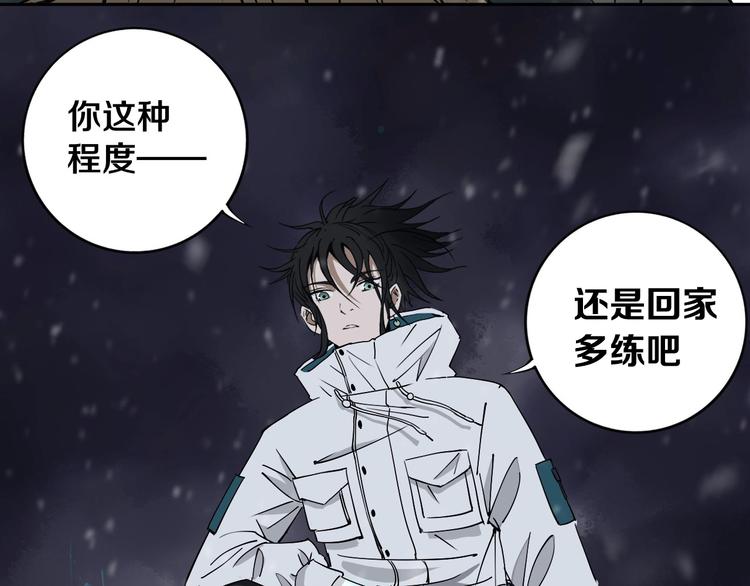 第15话 一波三折(1/2)-第16话