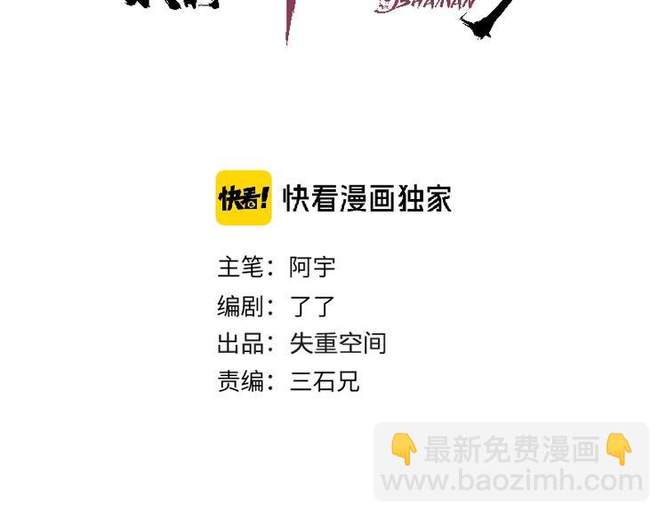 第15话 一波三折(1/2)-第16话