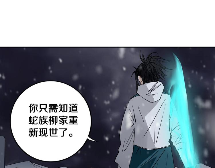 第15话 一波三折(1/2)-第16话